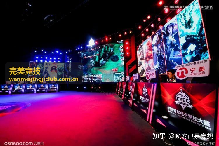 完美竞技赛事季前数据复盘专题